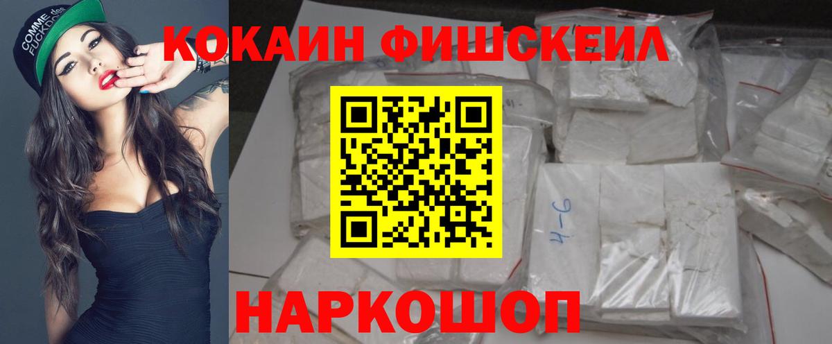Бугульма  КОКАИН 97%  Вход с VPN  Cocaine Эквадор 
