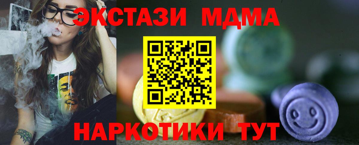 ЭКСТАЗИ DUBAI Бугульма