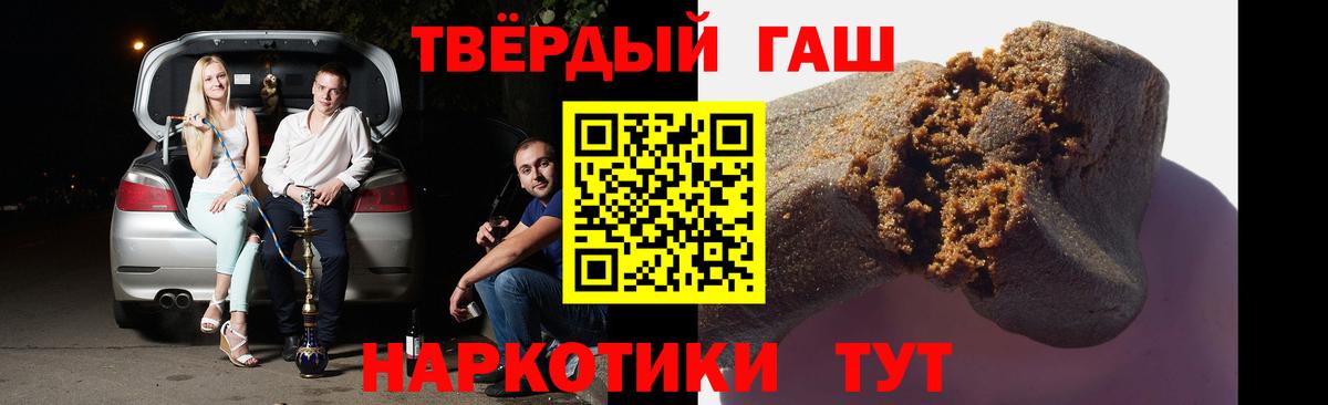 Бугульма  Гашиш гашик  Вход с VPN  ГАШ гашик 