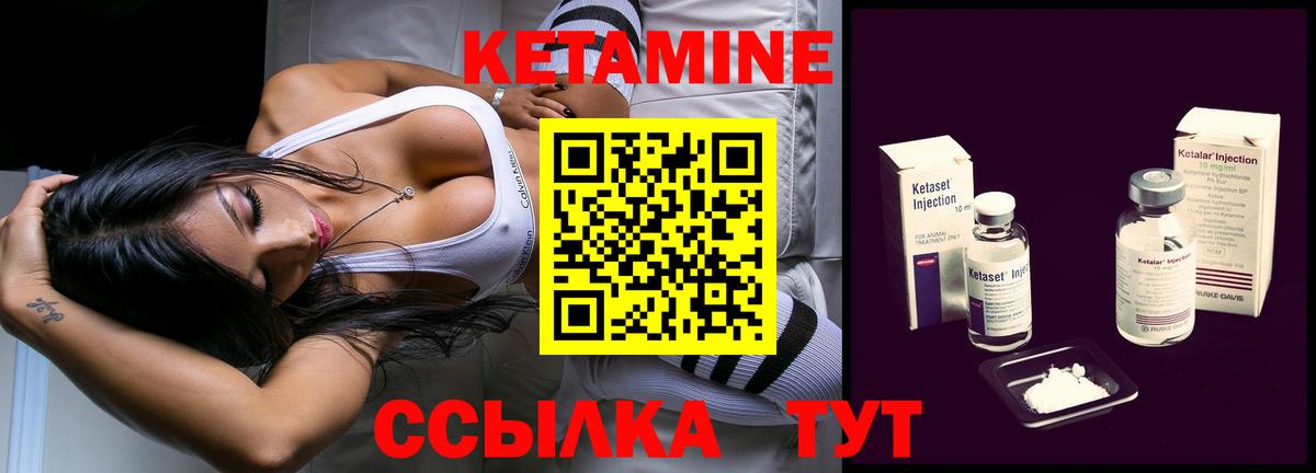 Кетамин ketamine  Вход с VPN  omg ссылки  Бугульма 