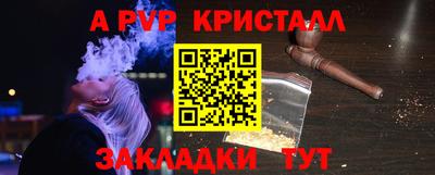 гидра Гагарин