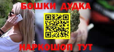 гидра Гагарин