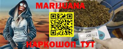 гидра Гагарин