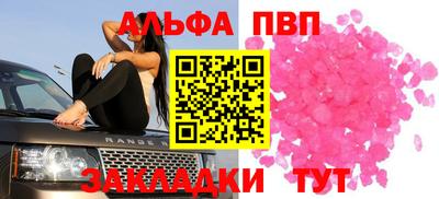 гидра Гагарин