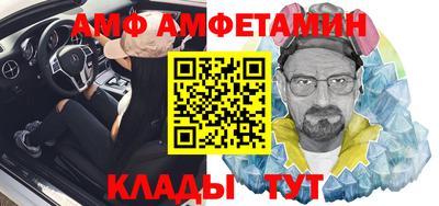 гидра Гагарин