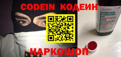 гидра Гагарин