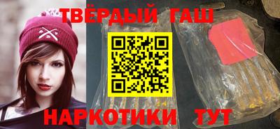 гидра Гагарин