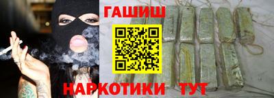 гидра Гагарин