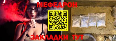 гидра Гагарин