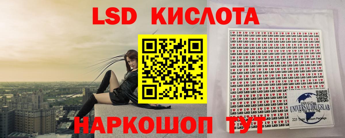 ЛСД экстази кислота  Вход с VPN  Бугульма 