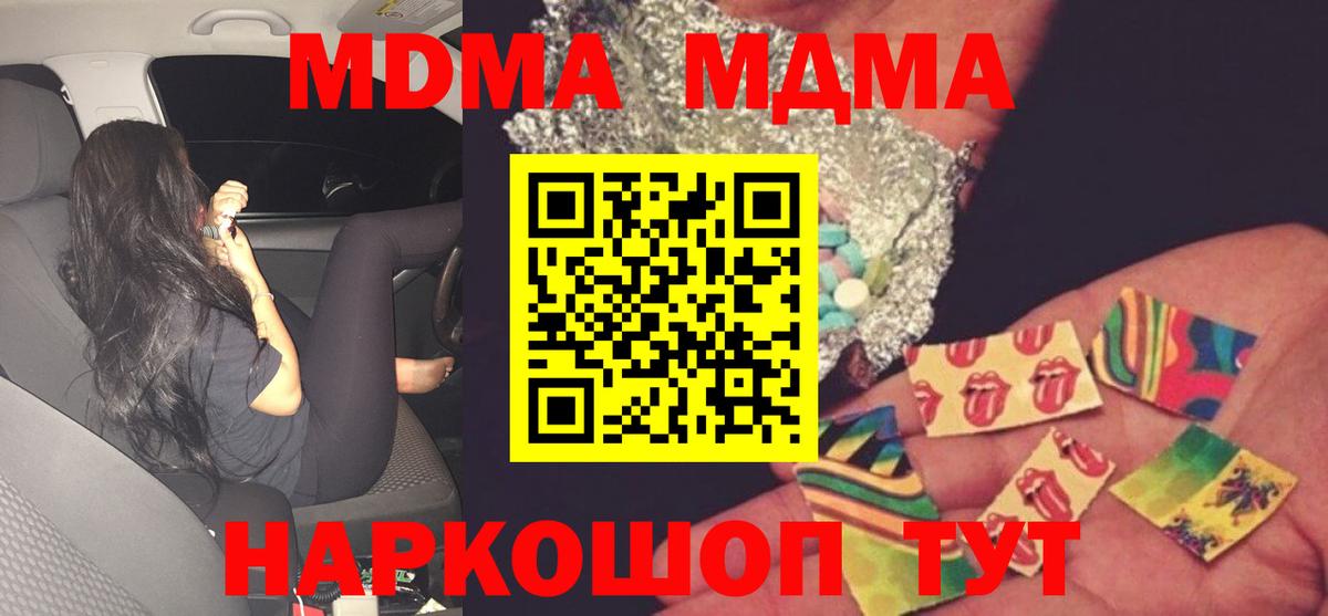 МДМА молли Бугульма