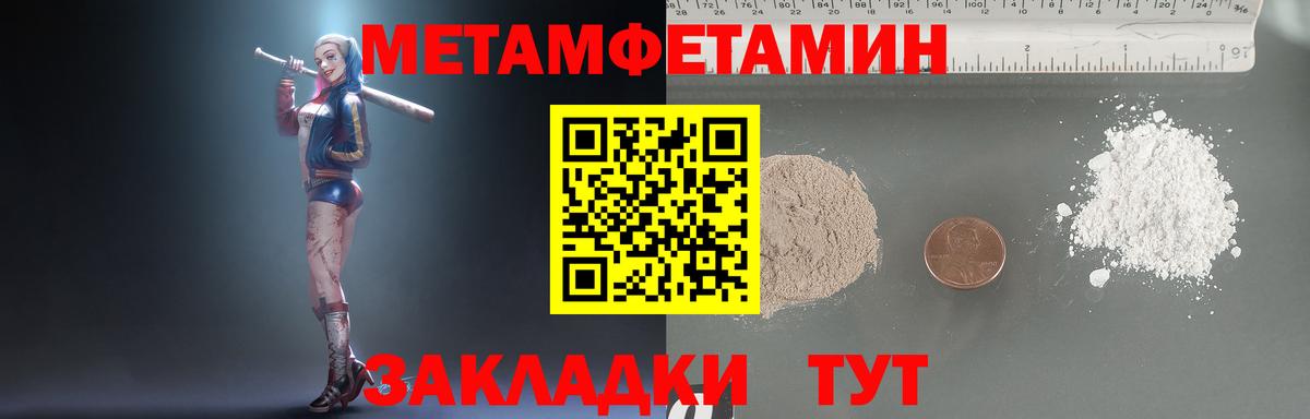 Первитин кристалл  Вход с VPN  Первитин кристалл  Бугульма 