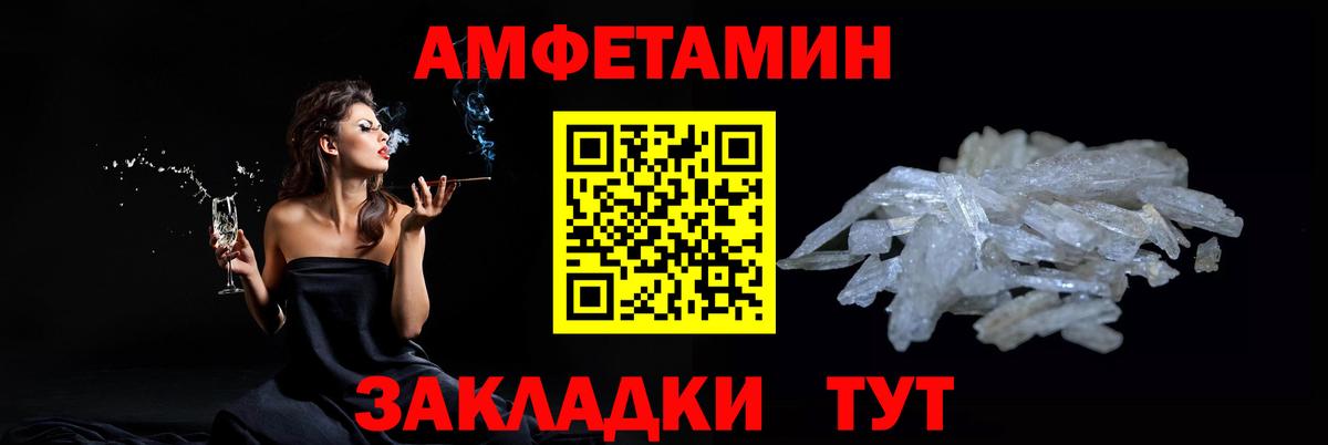 МЕТАМФЕТАМИН мет Бугульма