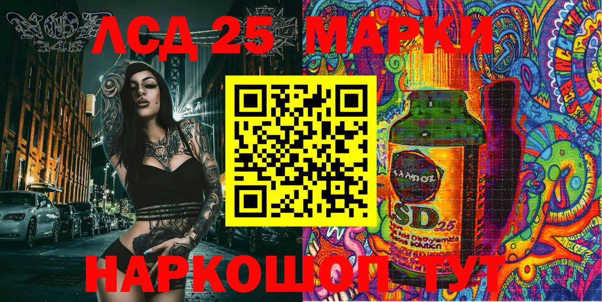 Марки N-bome  Марки N-bome 1,5мг  Вход с VPN  Бугульма 