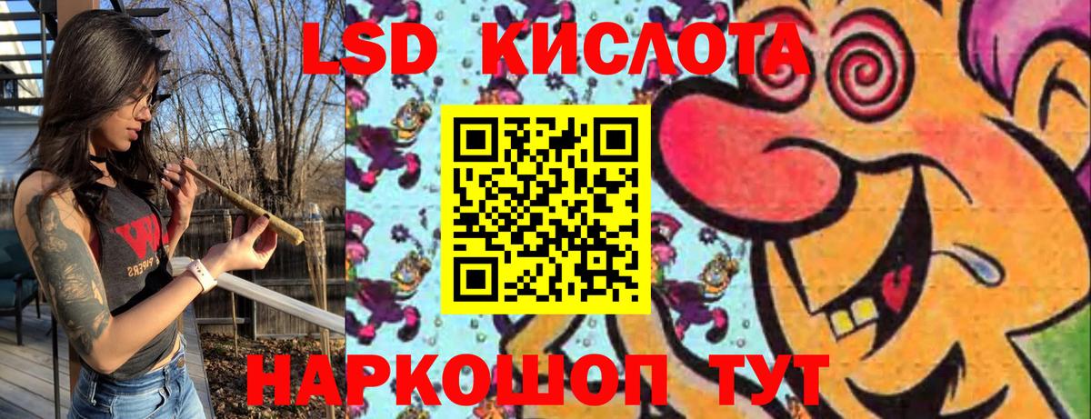 Марки NBOMe 1500мкг Бугульма