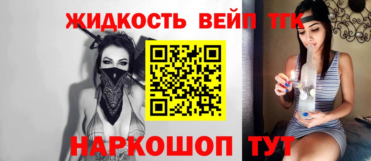 МАРИХУАНА Бугульма