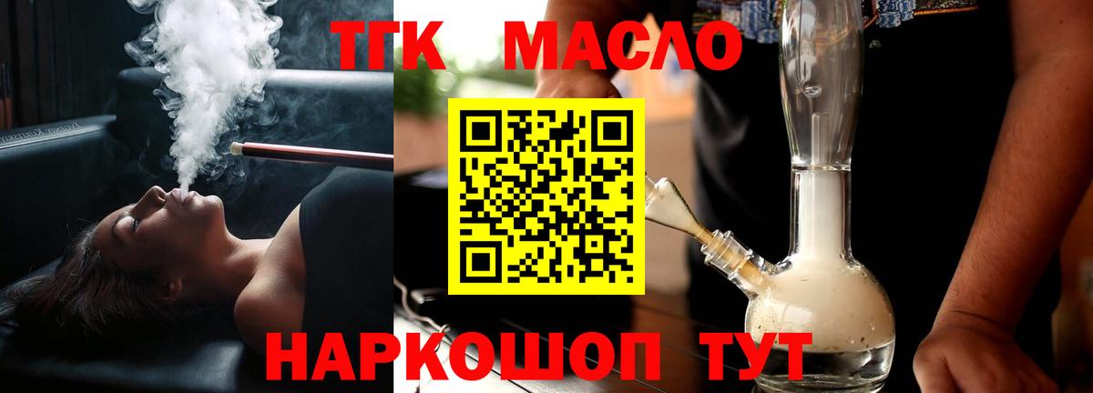 Бугульма  Каннабис  КОКАИН  ГАШ  А ПВП СОЛЬ кристаллы  Вход с VPN  Мефедрон  