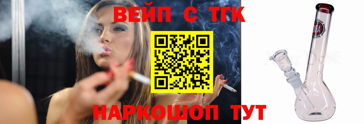 Дистиллят ТГК THC oil Бугульма