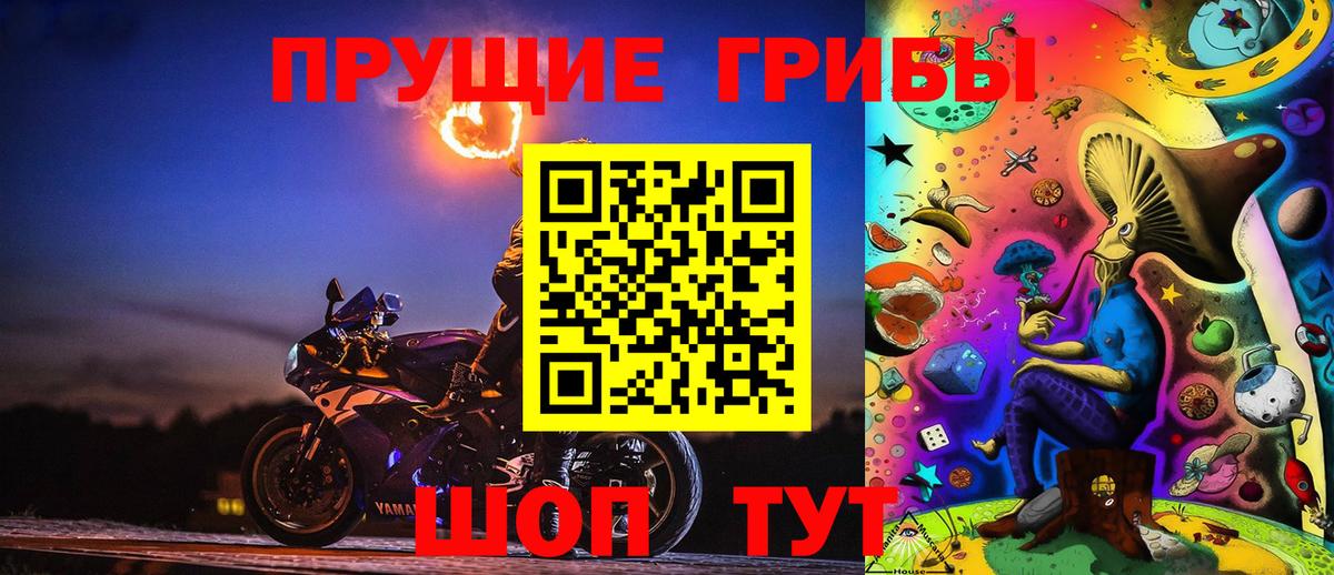 Галлюциногенные грибы ЛСД  Вход с VPN  Псилоцибиновые грибы MAGIC MUSHROOMS  Бугульма 