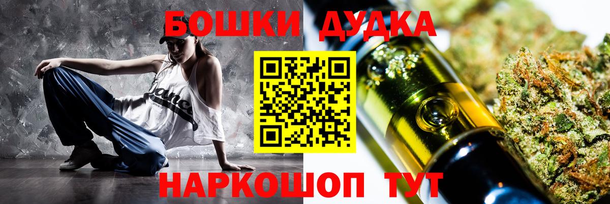 Каннабис MAZAR  Вход с VPN  Бугульма  Конопля планчик  Бошки марихуана конопля 
